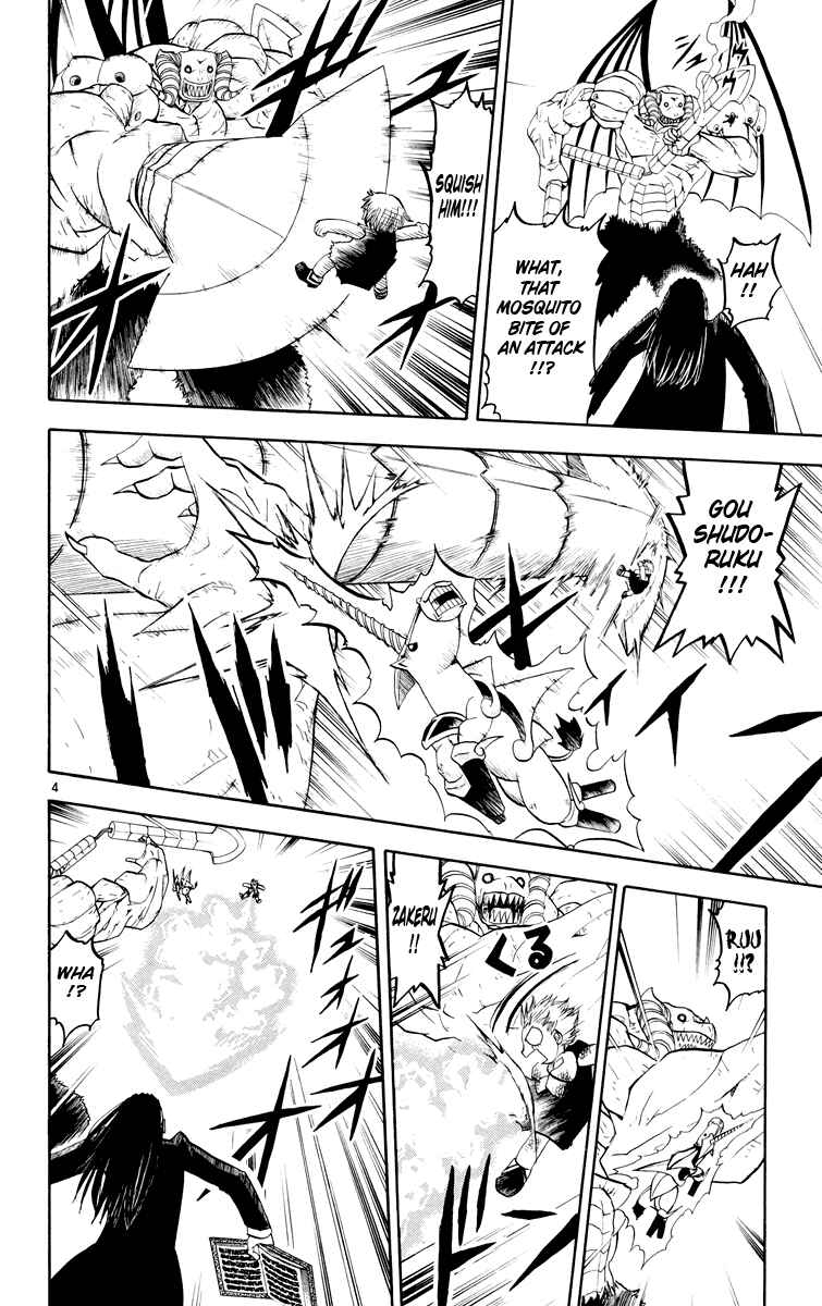 Page 4 Chapter 150 Zatch Bell!!