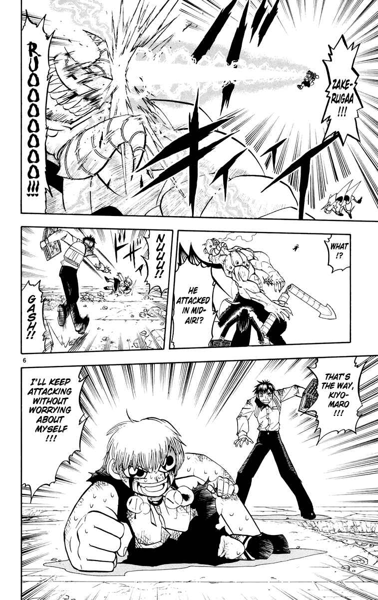 Page 6 Chapter 150 Zatch Bell!!