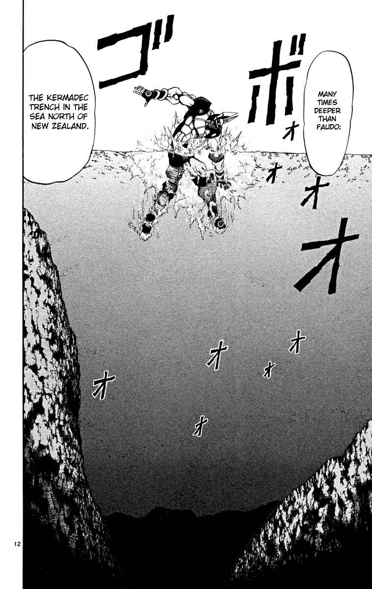 Page 12 Chapter 211 Zatch Bell!!