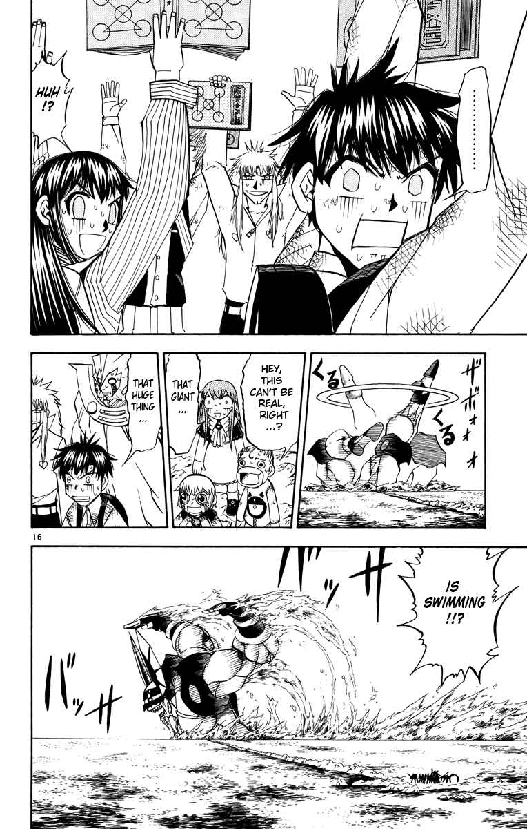 Page 15 Chapter 211 Zatch Bell!!