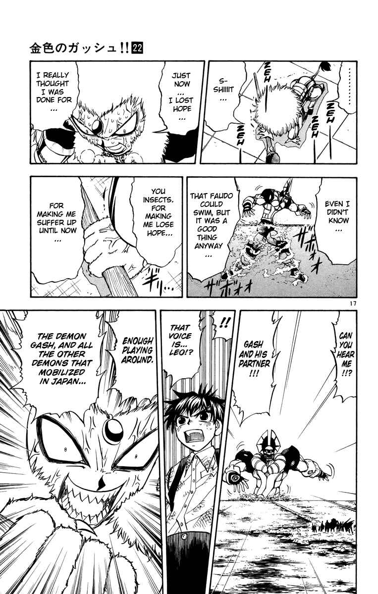 Page 16 Chapter 211 Zatch Bell!!