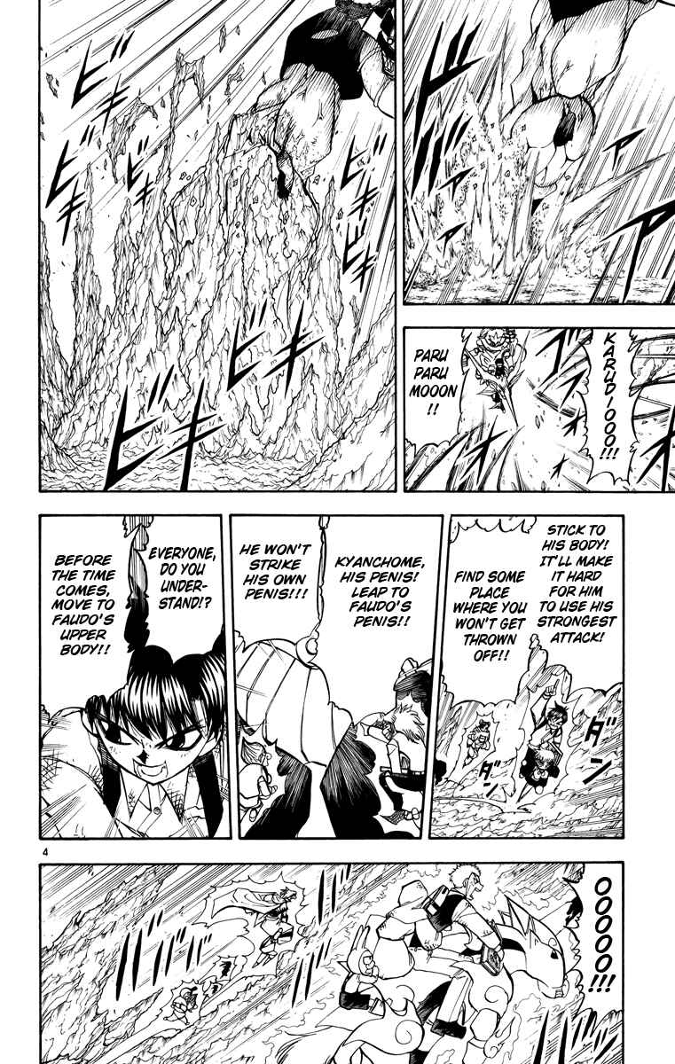 Page 4 Chapter 211 Zatch Bell!!