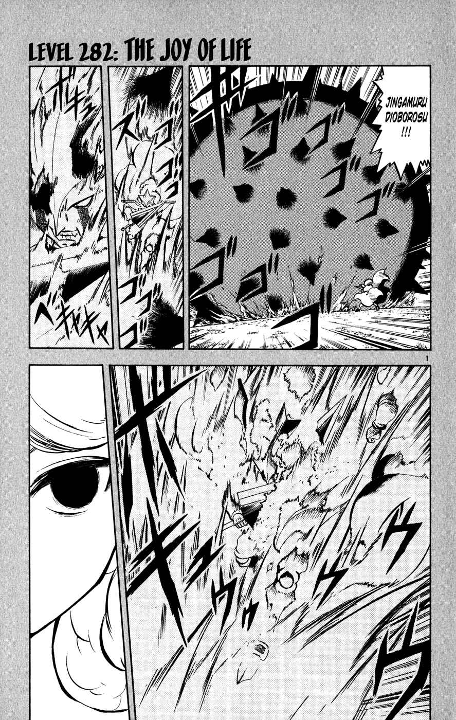 Page 1 Chapter 282 Zatch Bell!!