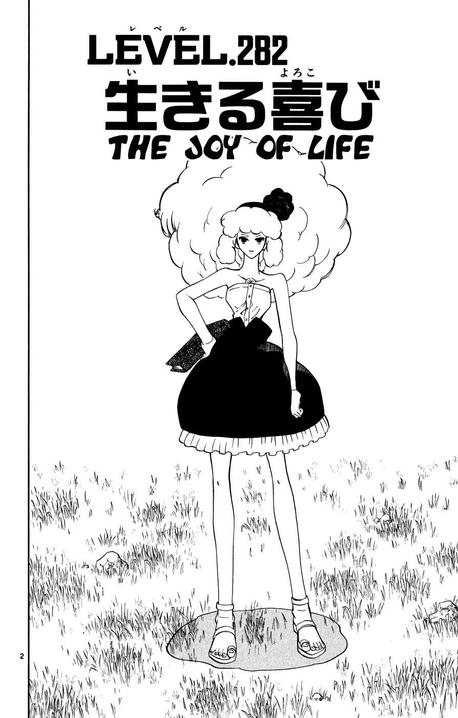 Page 2 Chapter 282 Zatch Bell!!