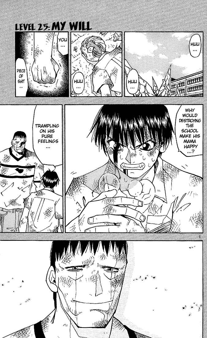 Page 1 Chapter 25 Zatch Bell!!