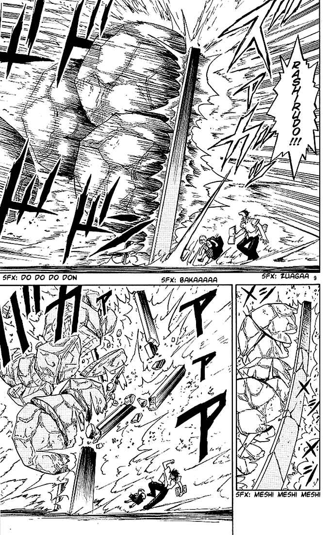 Page 9 Chapter 25 Zatch Bell!!