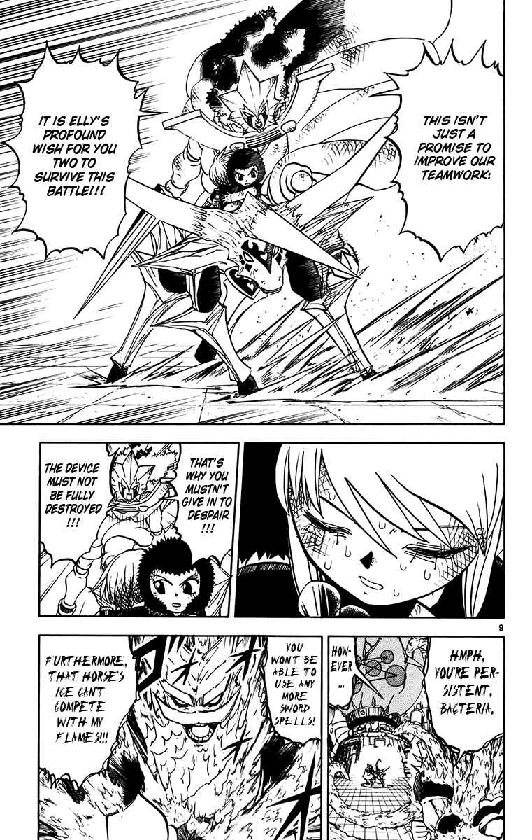 Page 16 Chapter 244 Zatch Bell!!