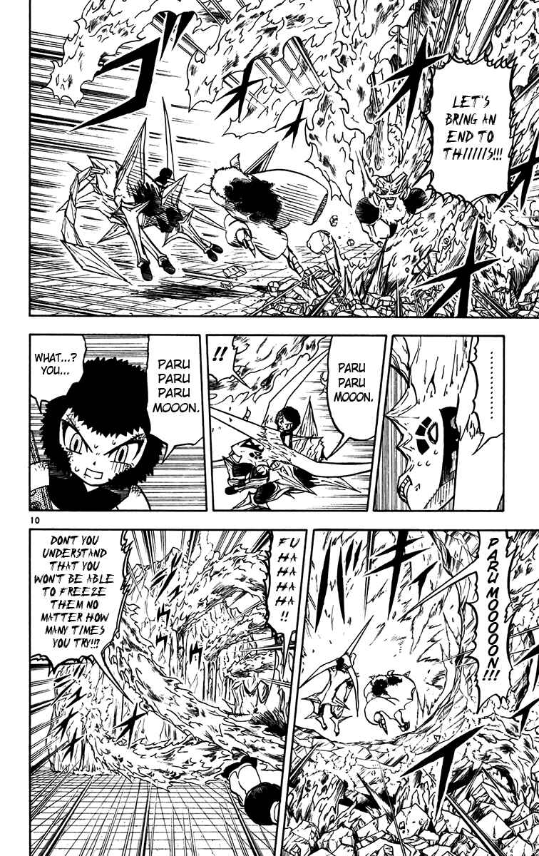 Page 17 Chapter 244 Zatch Bell!!