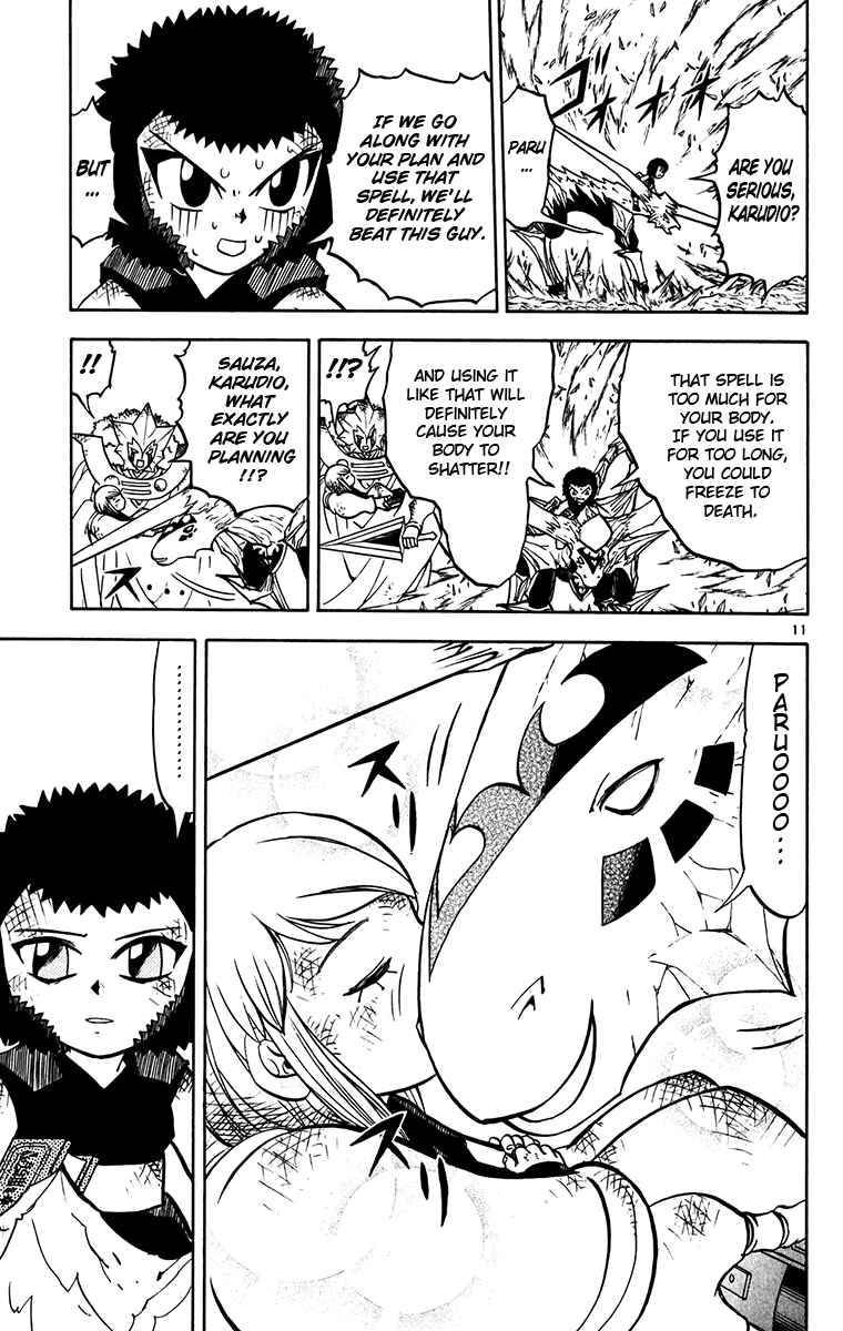 Page 18 Chapter 244 Zatch Bell!!