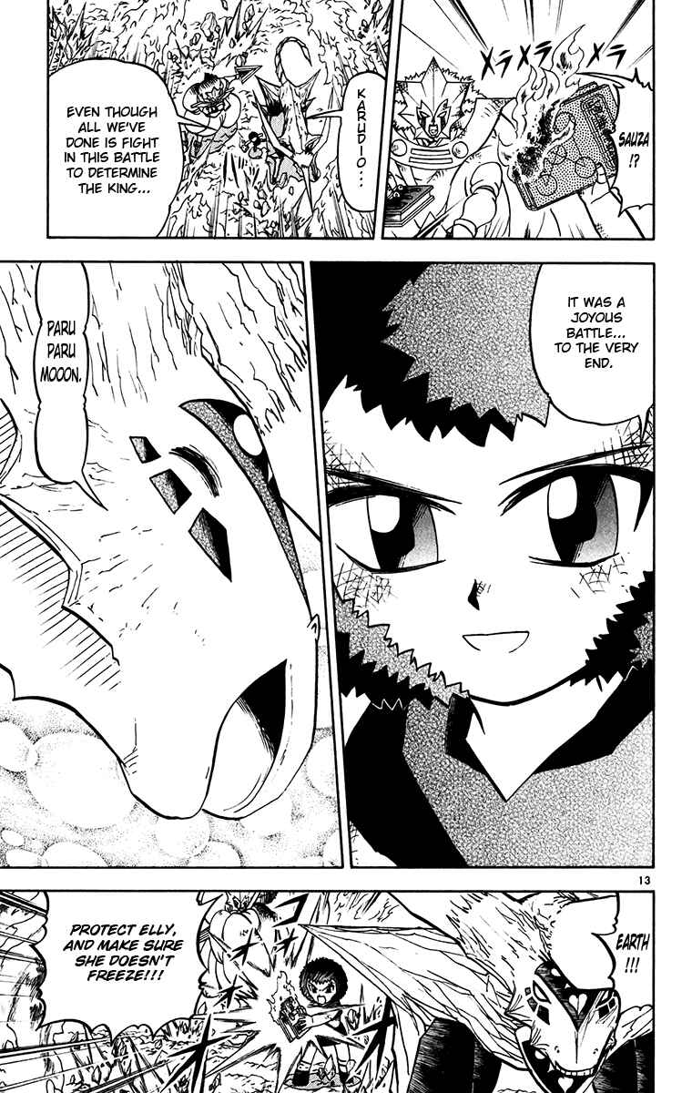 Page 20 Chapter 244 Zatch Bell!!