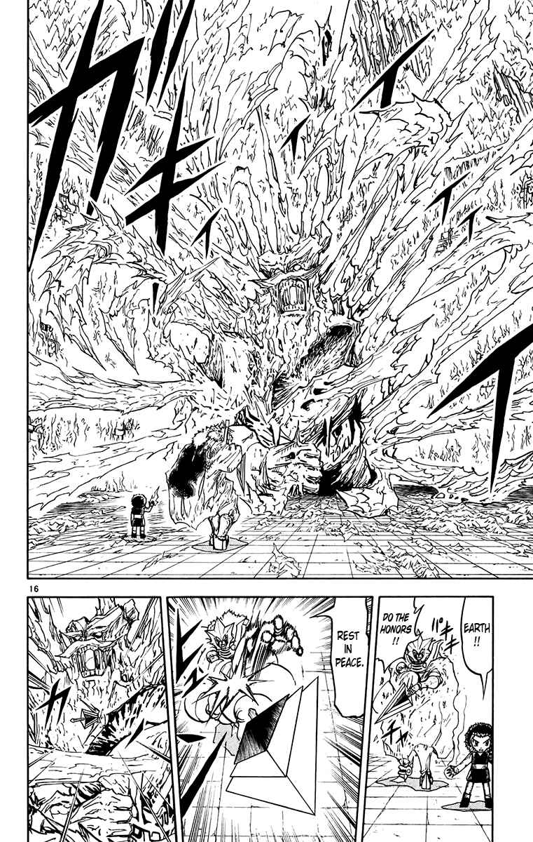 Page 23 Chapter 244 Zatch Bell!!