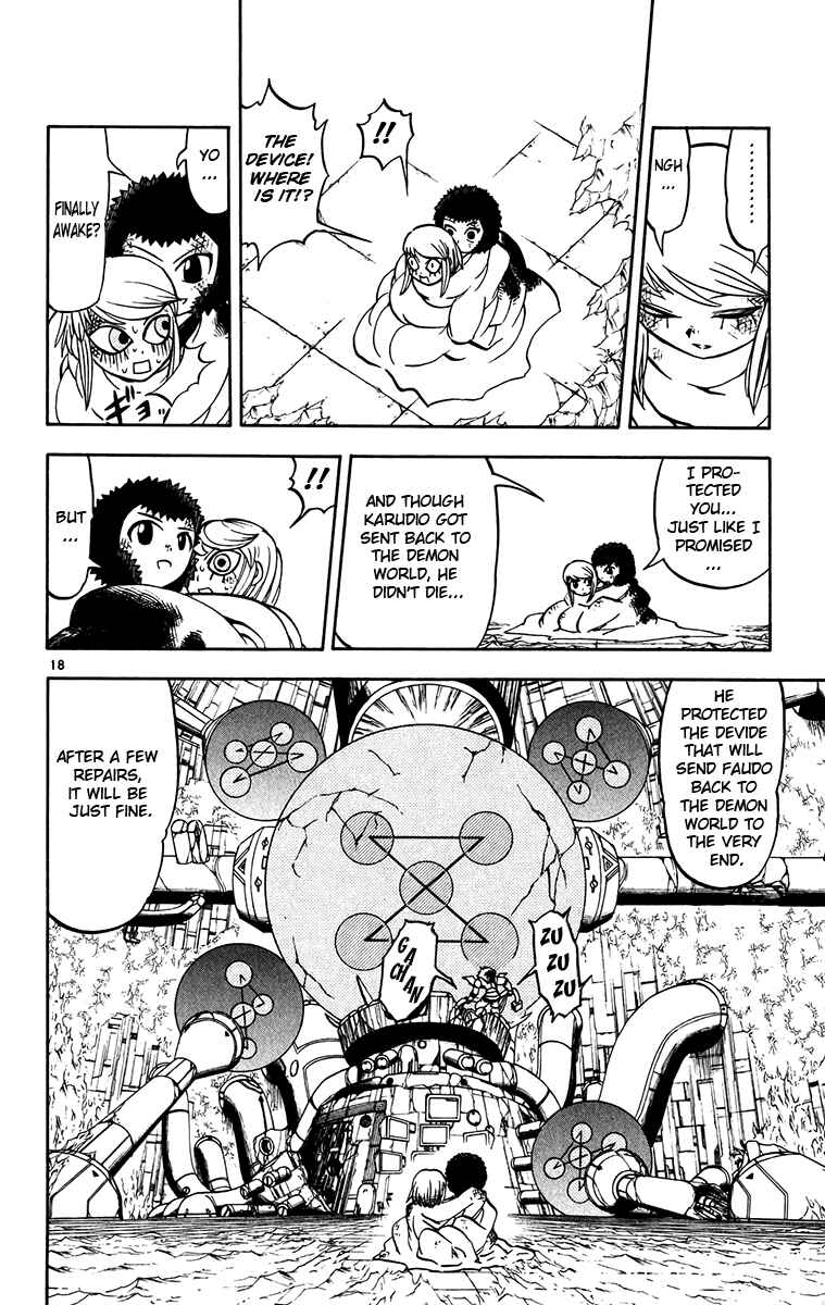 Page 25 Chapter 244 Zatch Bell!!