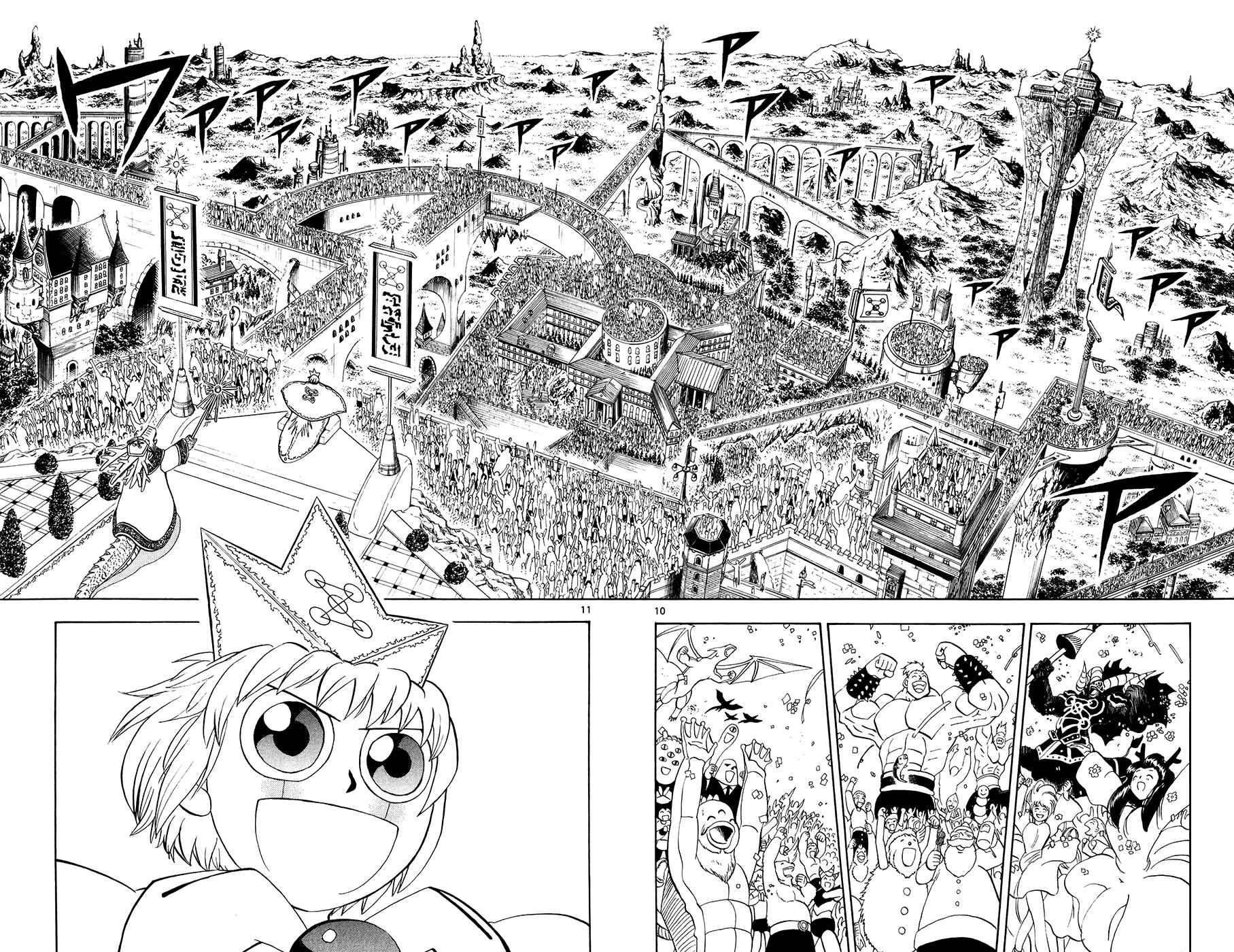 Page 10 Chapter 323 Zatch Bell!!
