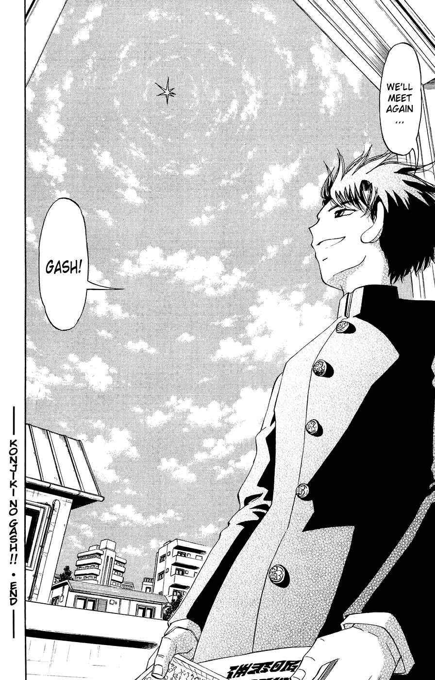 Page 19 Chapter 323 Zatch Bell!!
