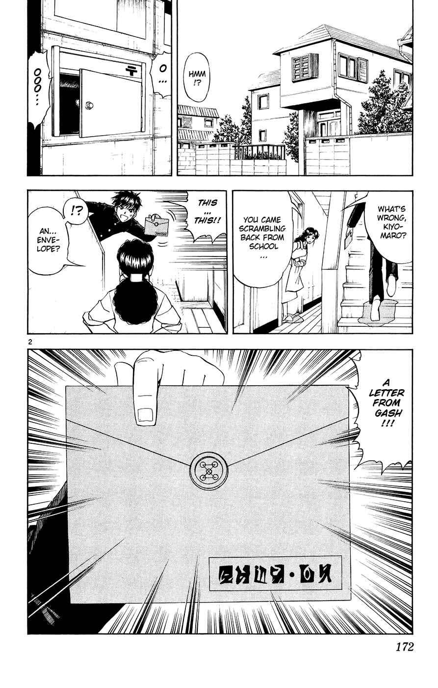 Page 2 Chapter 323 Zatch Bell!!