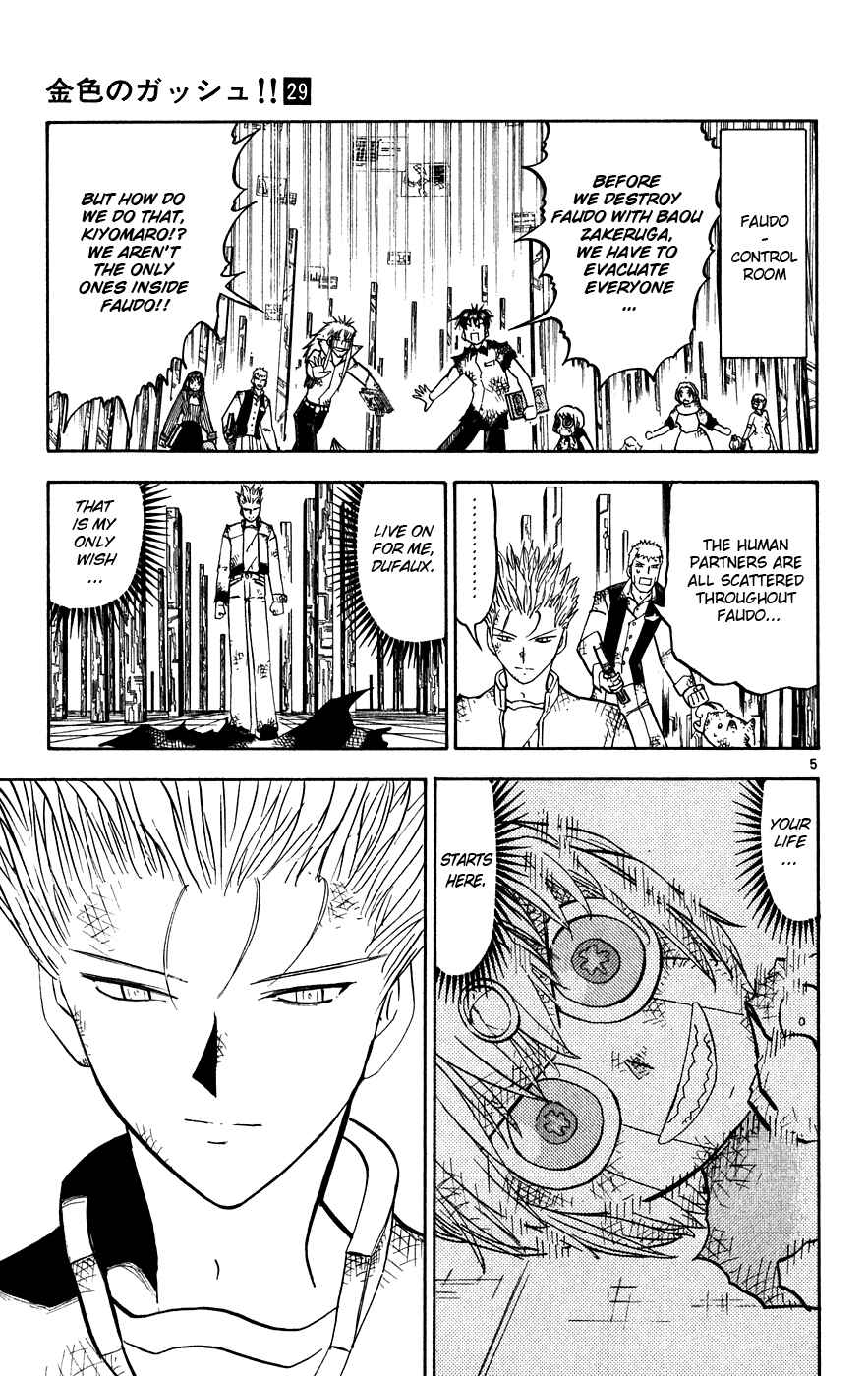 Page 11 Chapter 274 Zatch Bell!!