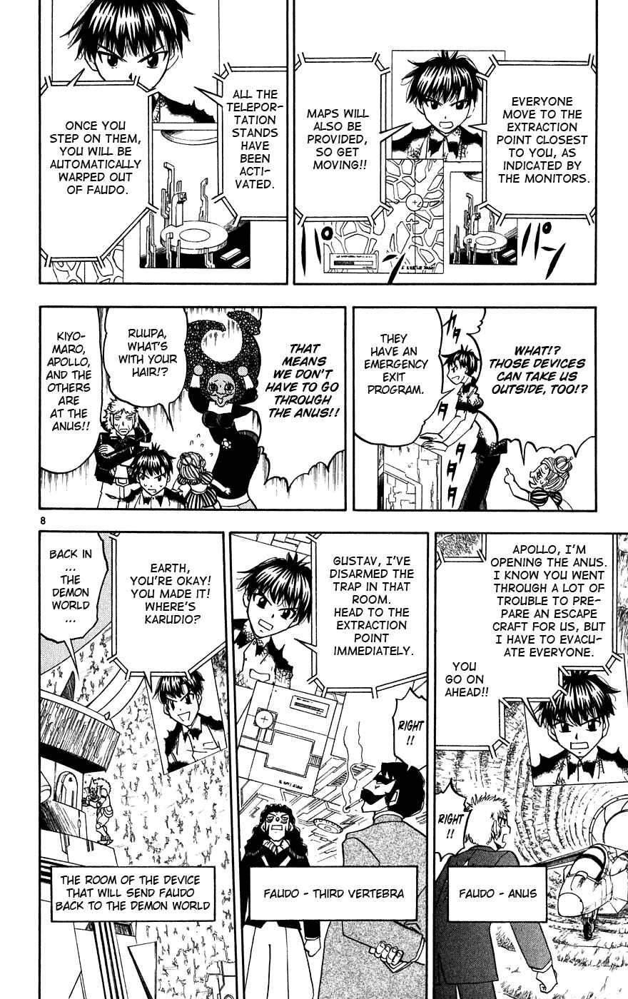 Page 14 Chapter 274 Zatch Bell!!