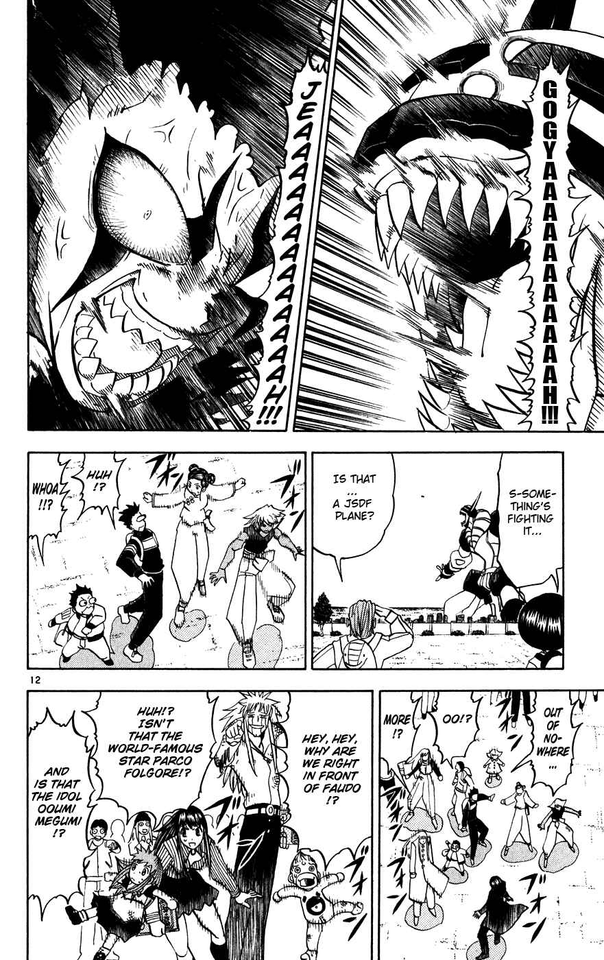 Page 18 Chapter 274 Zatch Bell!!