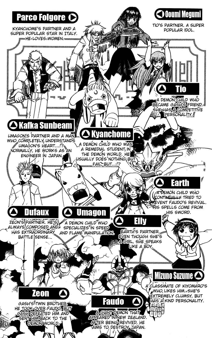 Page 6 Chapter 274 Zatch Bell!!