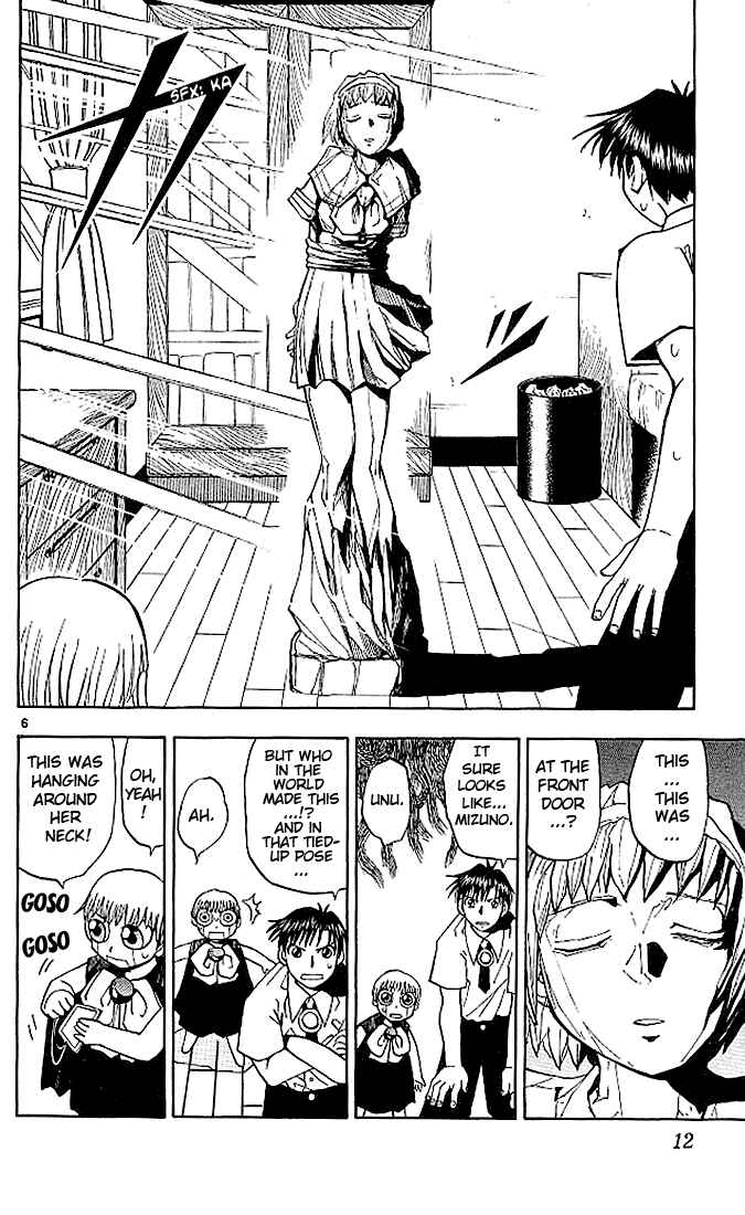 Page 12 Chapter 29 Zatch Bell!!