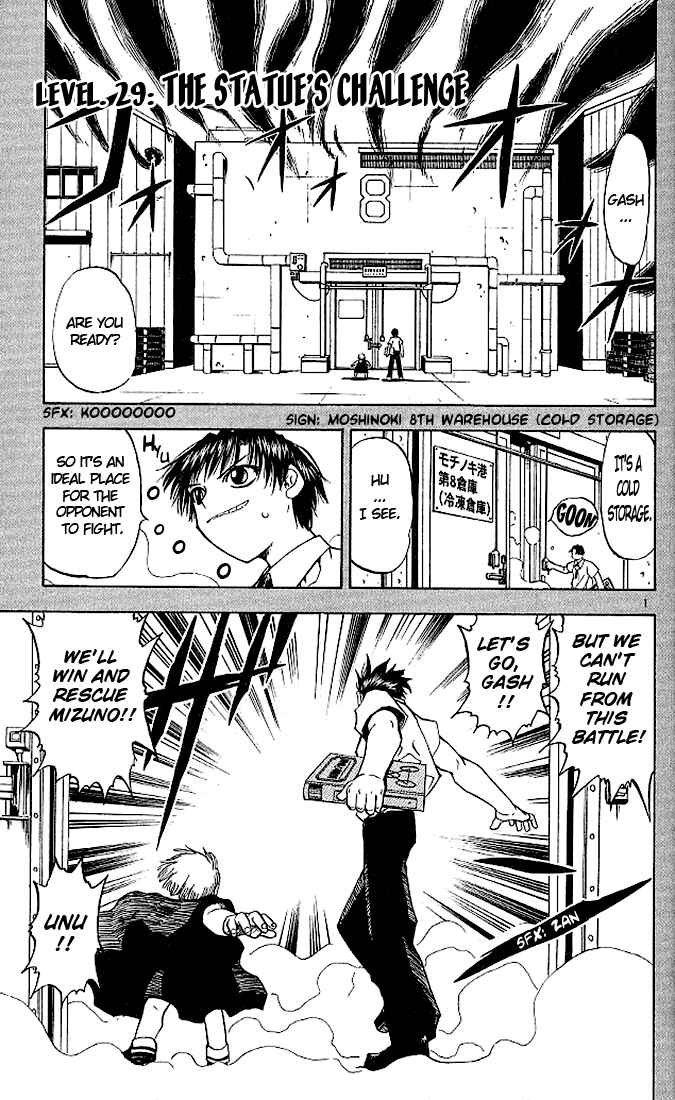 Page 7 Chapter 29 Zatch Bell!!