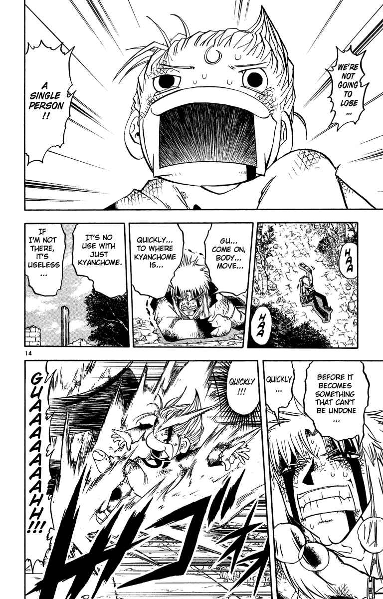 Page 20 Chapter 193 Zatch Bell!!