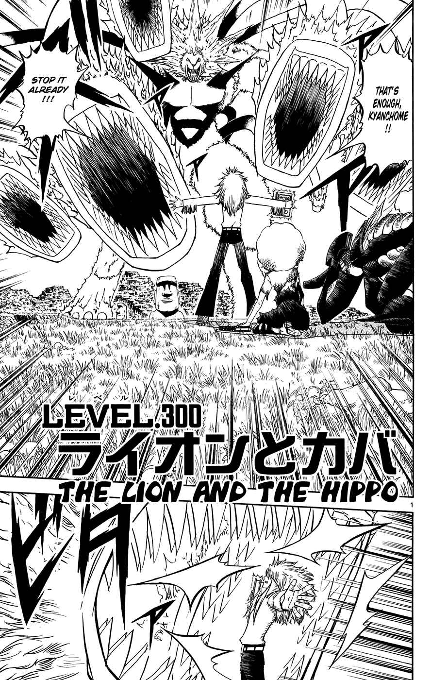 Page 1 Chapter 300 Zatch Bell!!