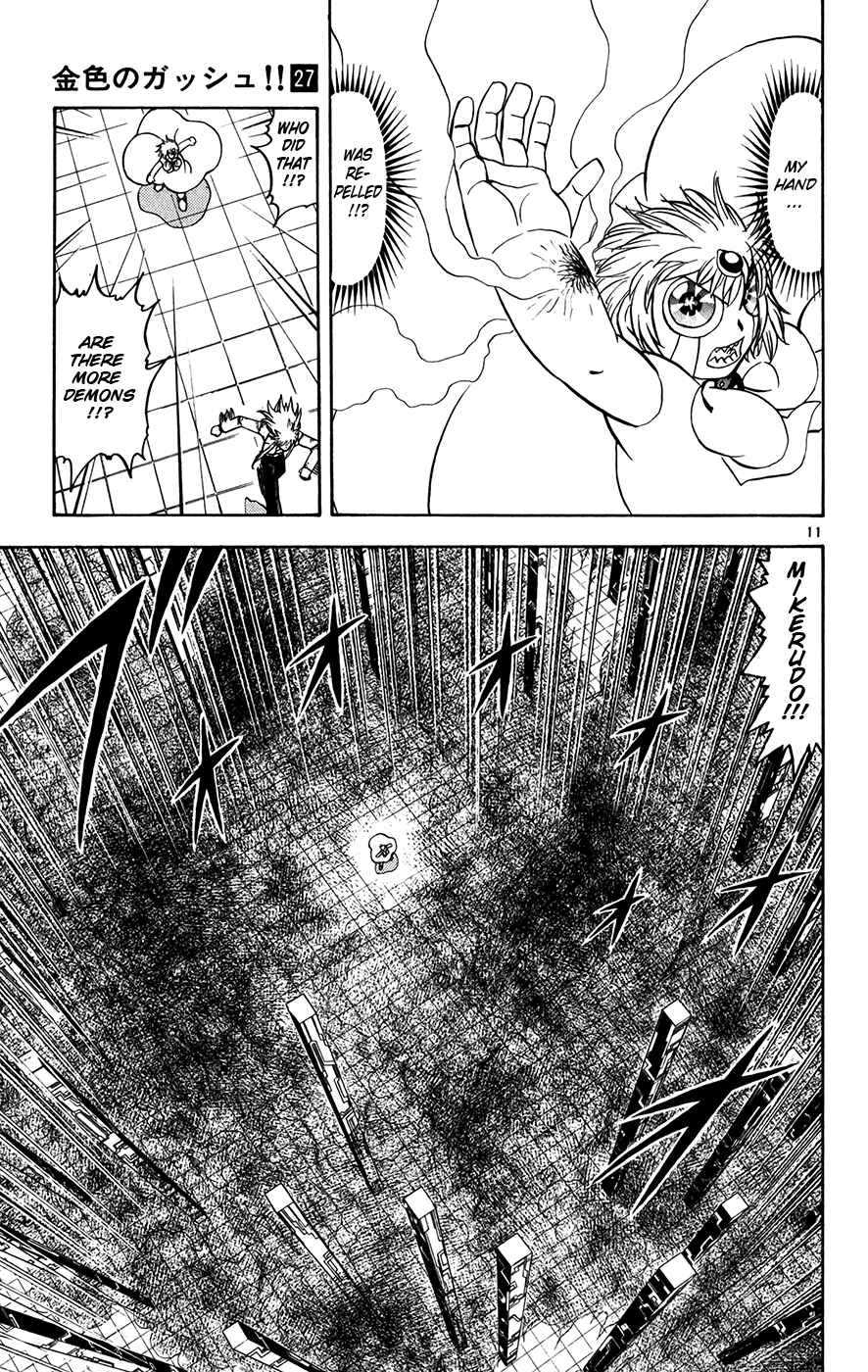 Page 11 Chapter 263 Zatch Bell!!