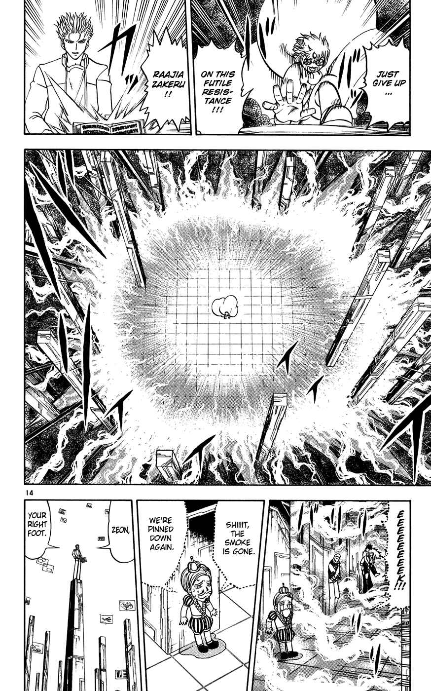 Page 14 Chapter 263 Zatch Bell!!
