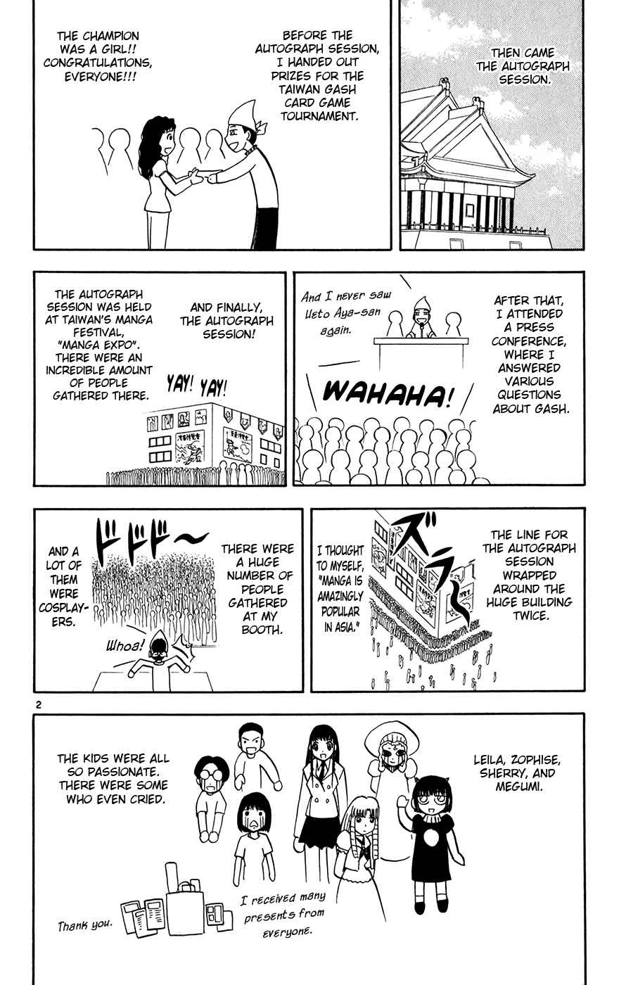 Page 20 Chapter 263 Zatch Bell!!