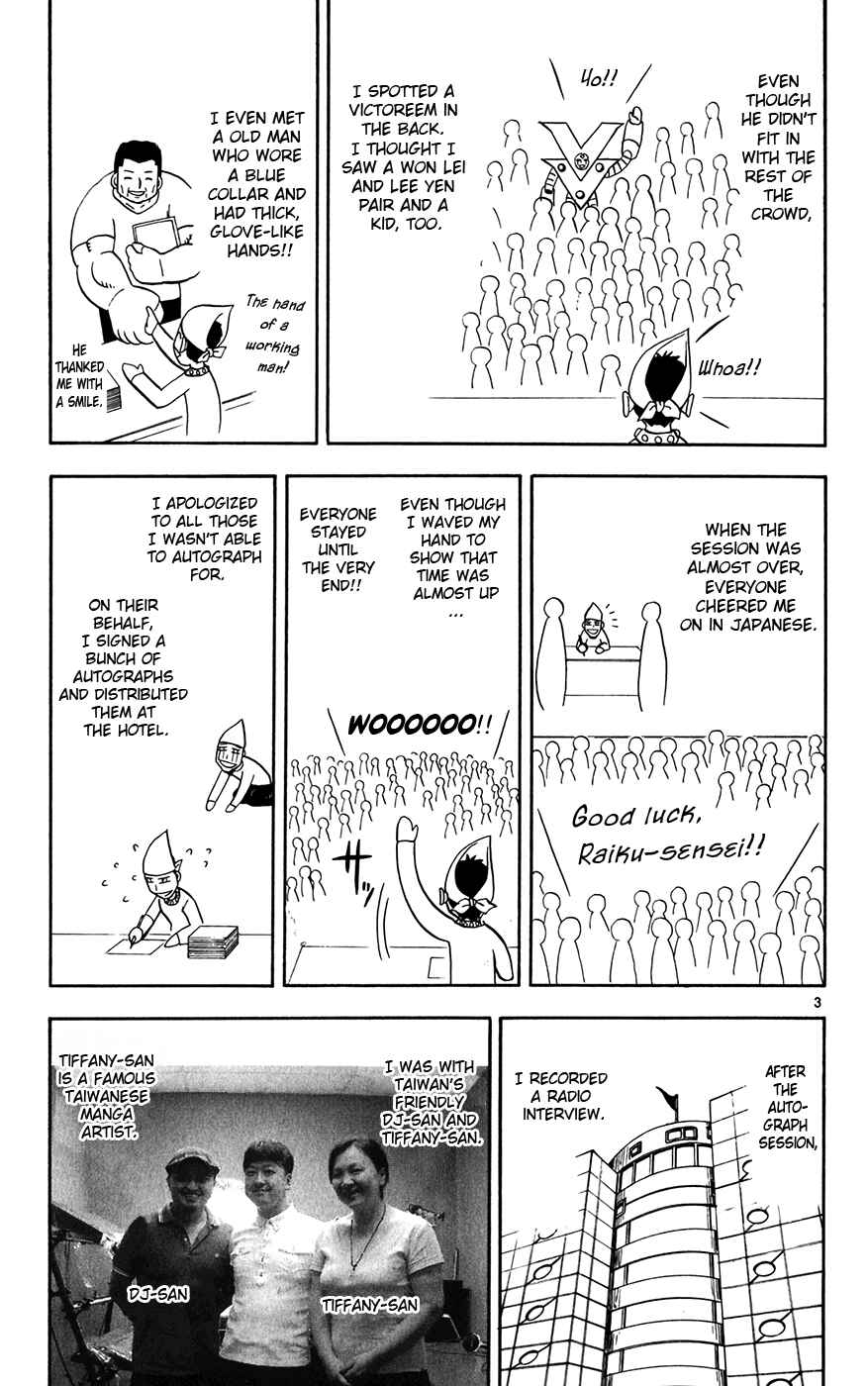 Page 21 Chapter 263 Zatch Bell!!