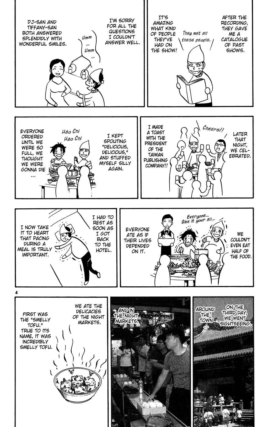 Page 22 Chapter 263 Zatch Bell!!