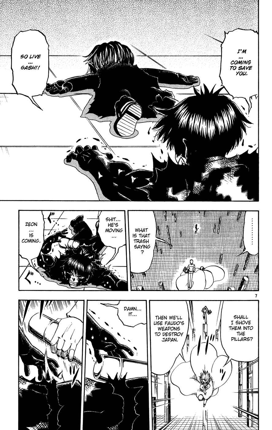 Page 7 Chapter 263 Zatch Bell!!