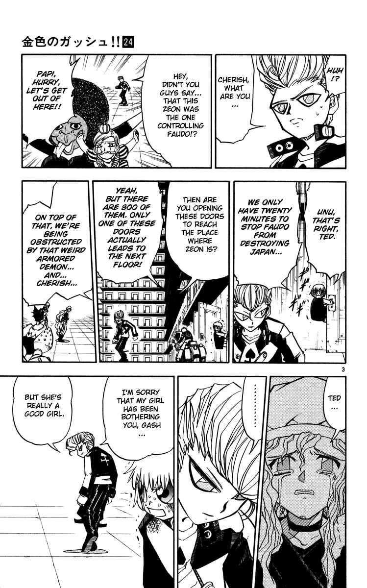 Page 3 Chapter 233 Zatch Bell!!