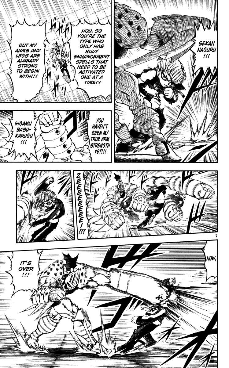 Page 7 Chapter 233 Zatch Bell!!