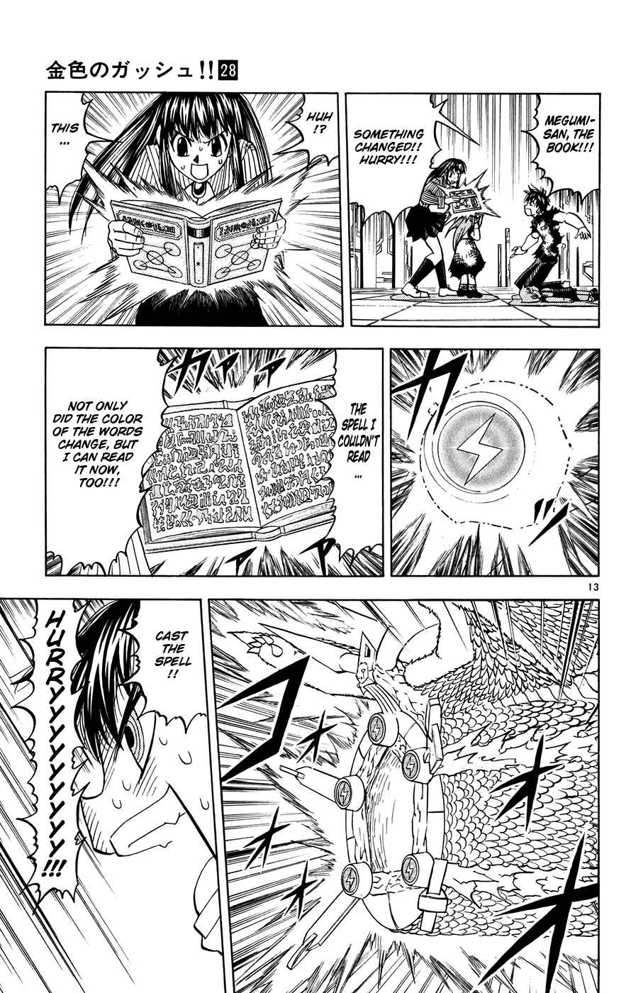 Page 13 Chapter 266 Zatch Bell!!
