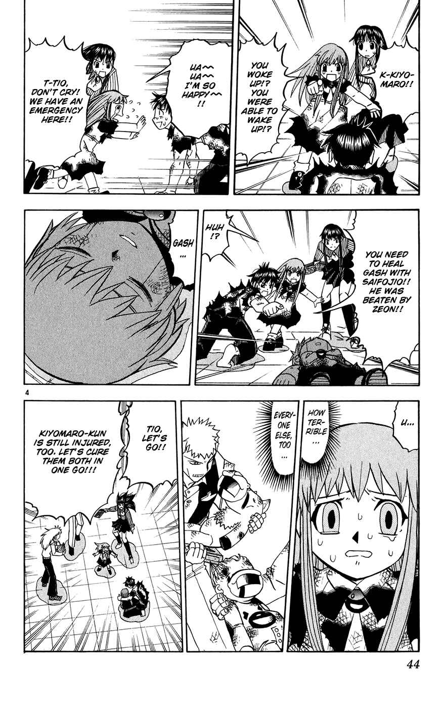 Page 4 Chapter 266 Zatch Bell!!