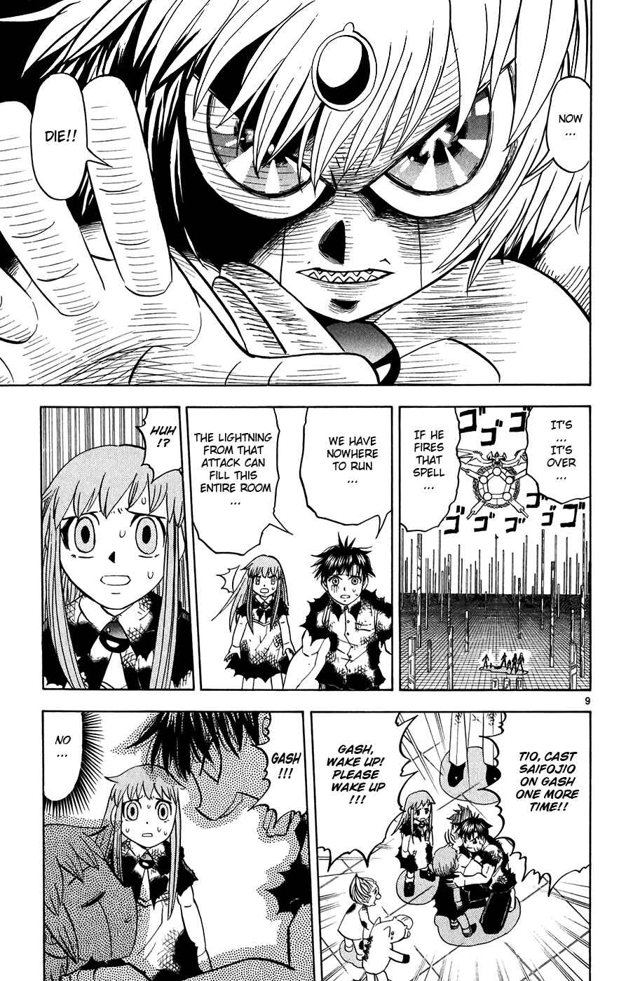 Page 9 Chapter 266 Zatch Bell!!