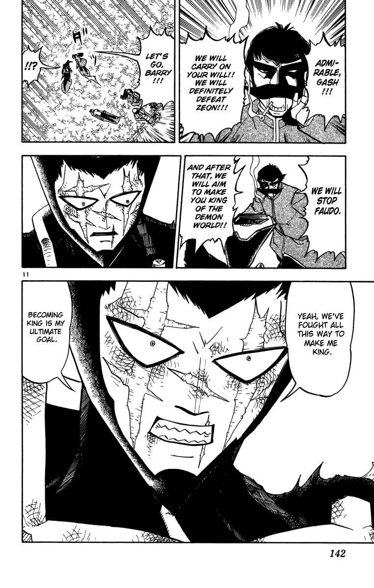 Page 12 Chapter 241 Zatch Bell!!