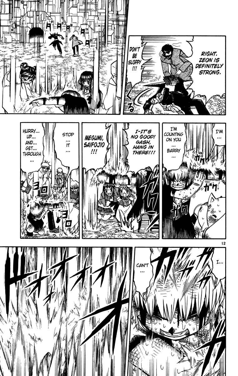 Page 13 Chapter 241 Zatch Bell!!