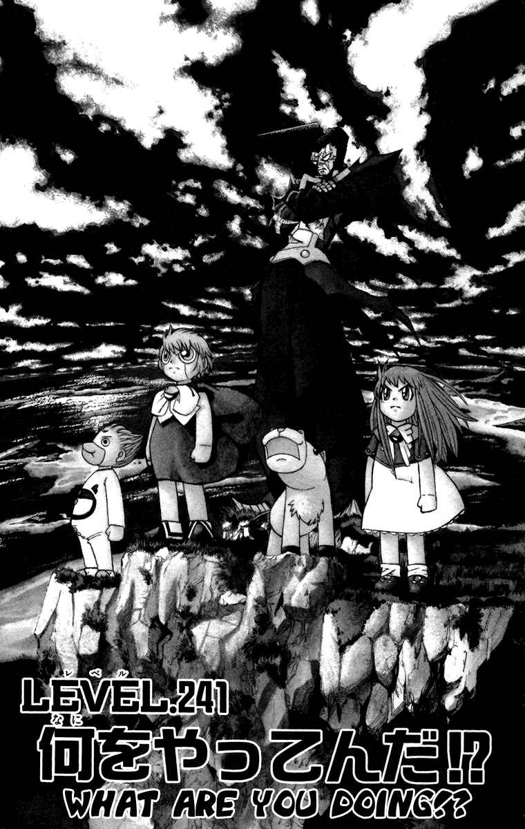 Page 3 Chapter 241 Zatch Bell!!