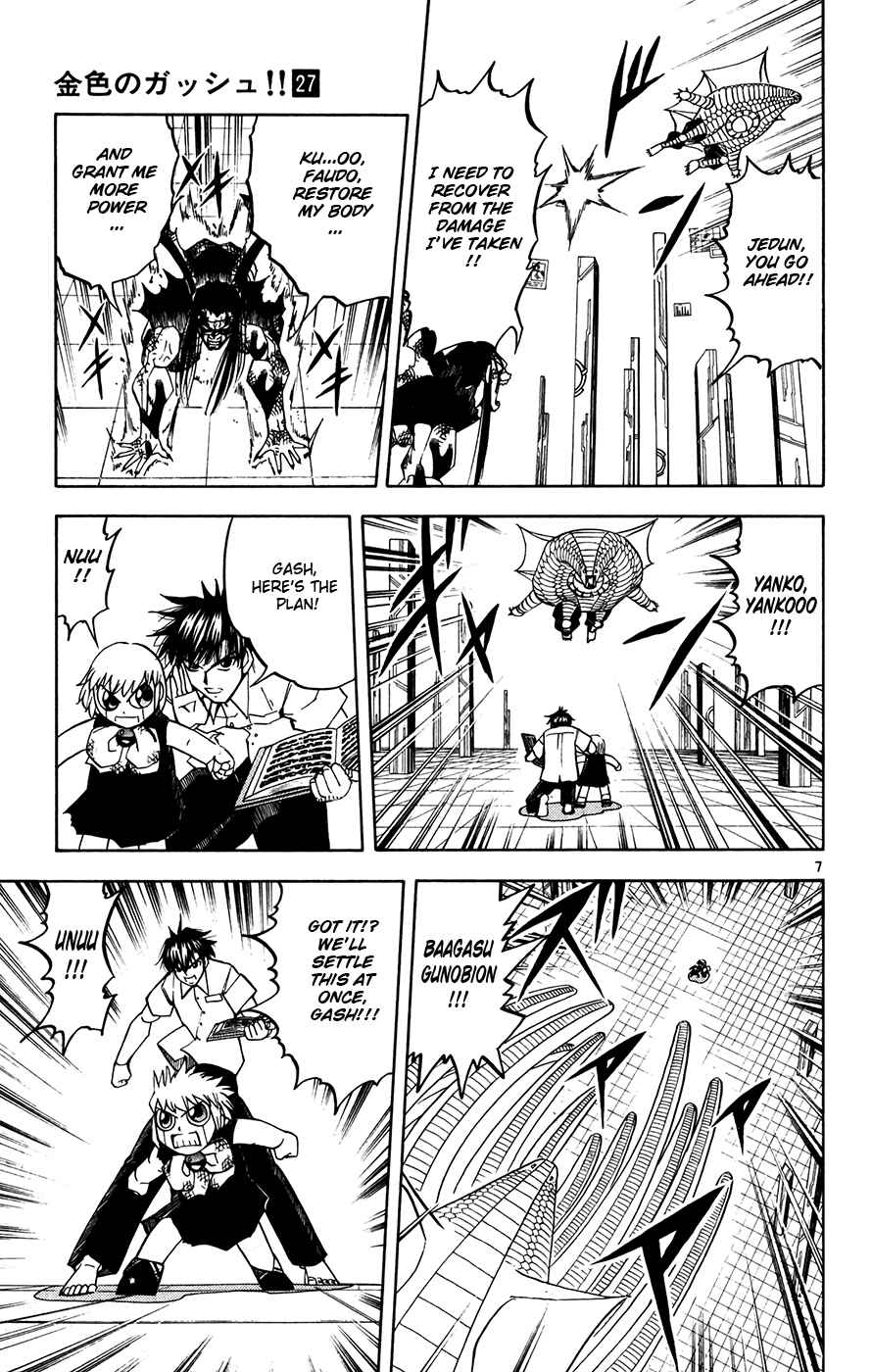 Page 14 Chapter 254 Zatch Bell!!