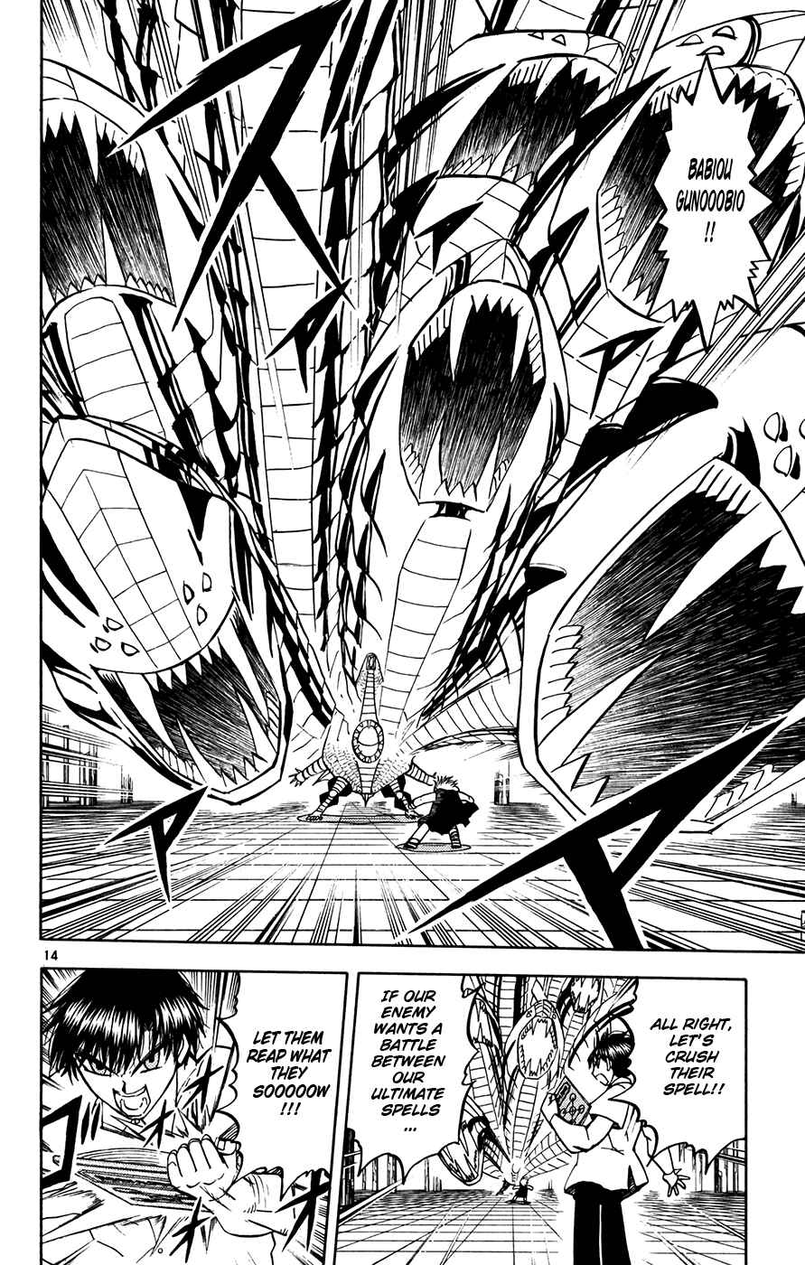 Page 20 Chapter 254 Zatch Bell!!
