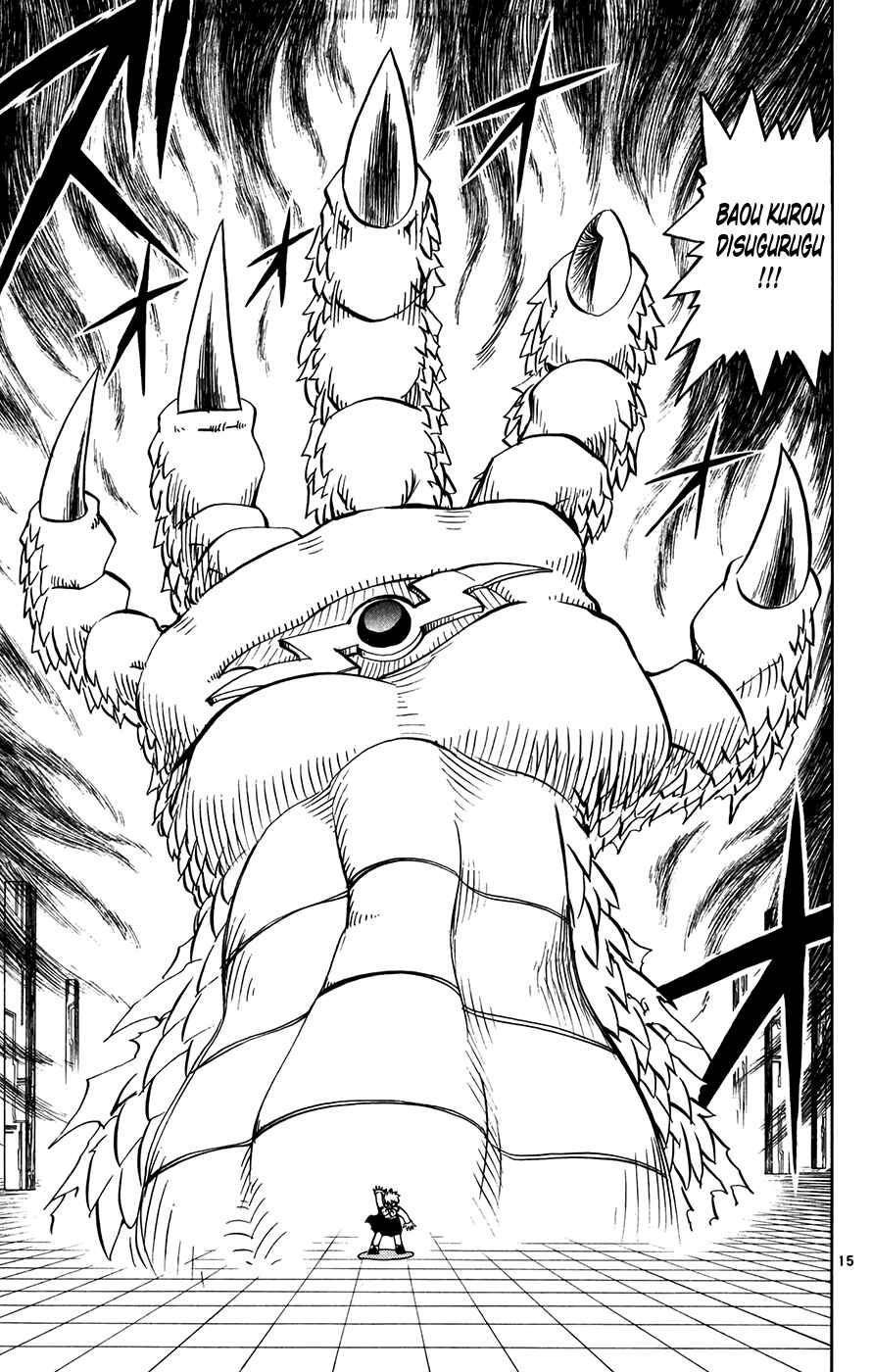 Page 21 Chapter 254 Zatch Bell!!