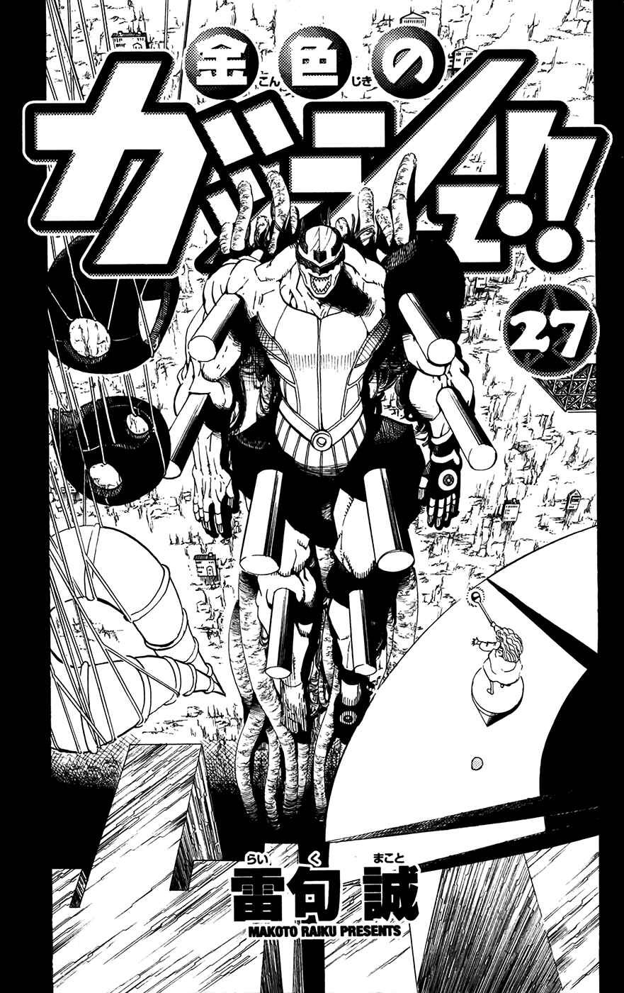 Page 4 Chapter 254 Zatch Bell!!
