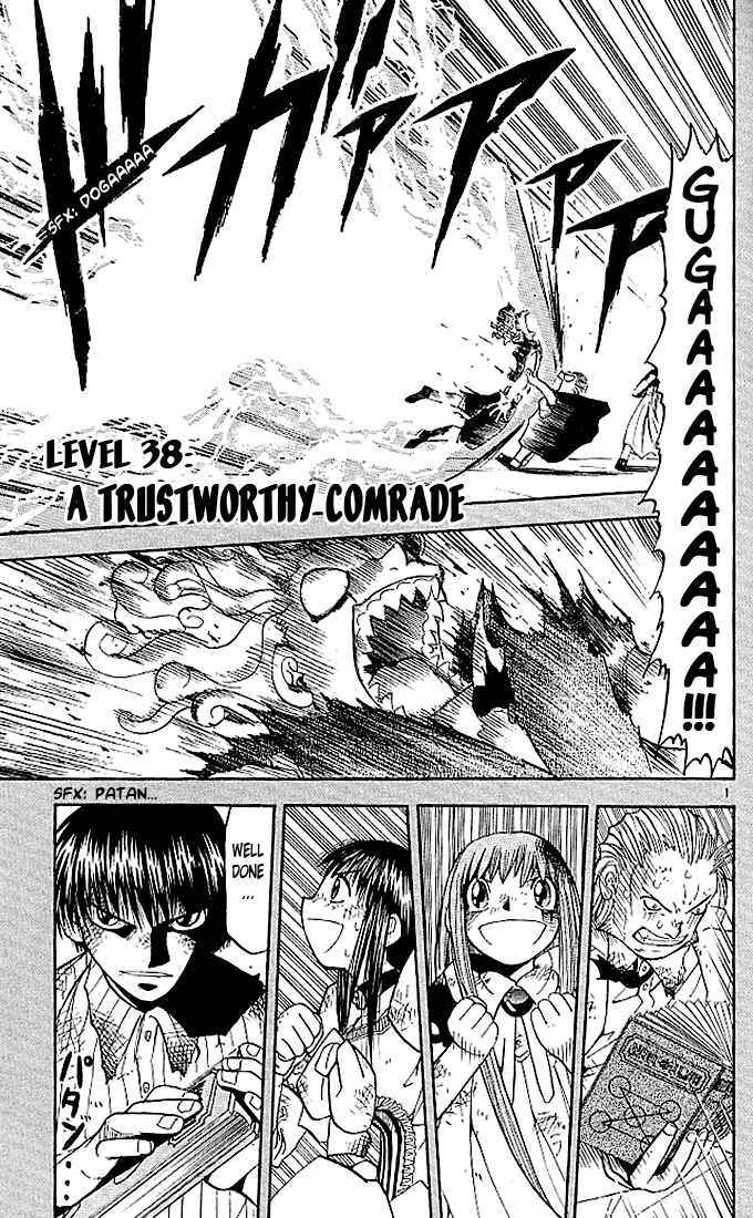 Page 1 Chapter 38 Zatch Bell!!