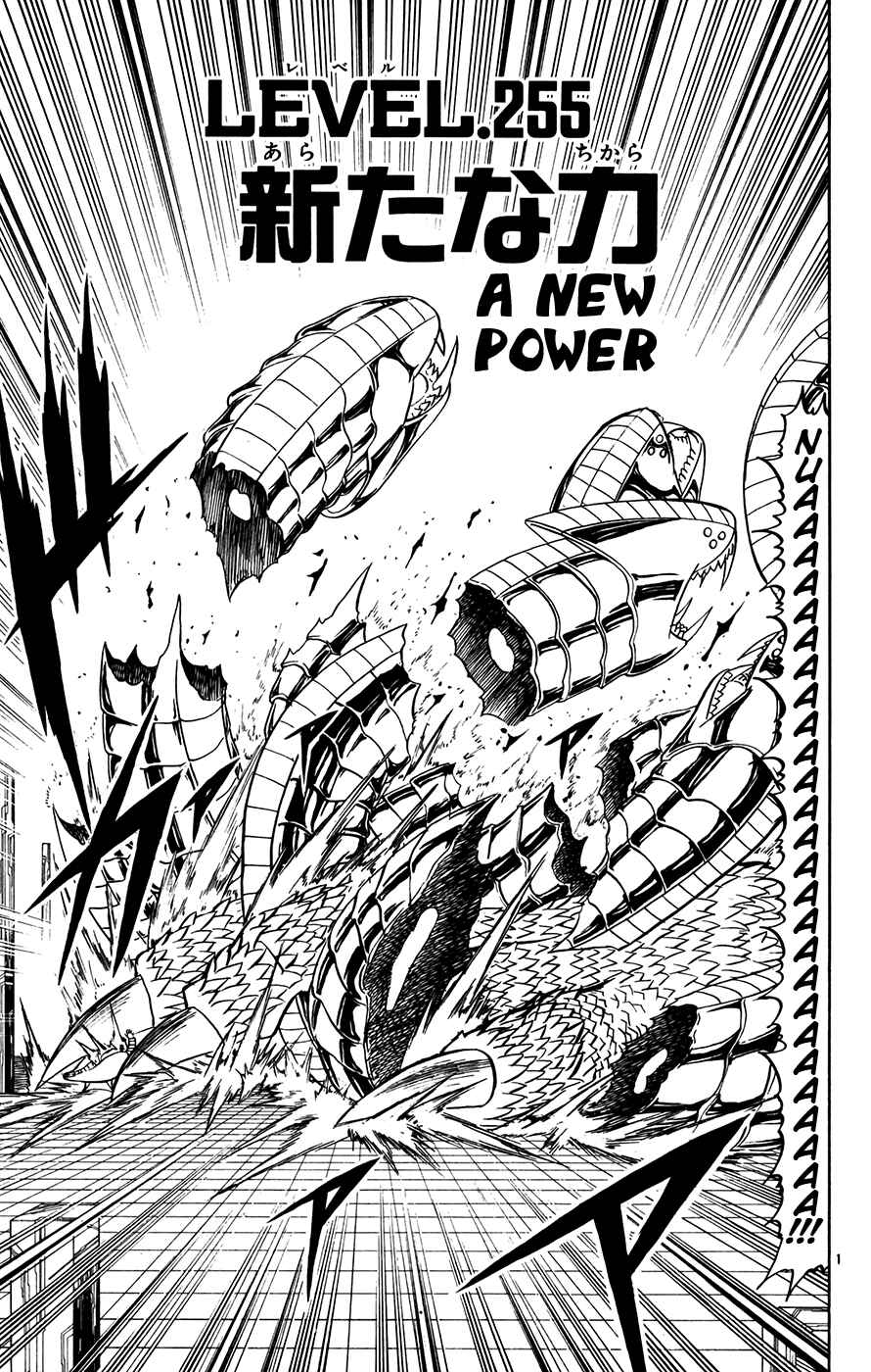 Page 1 Chapter 255 Zatch Bell!!