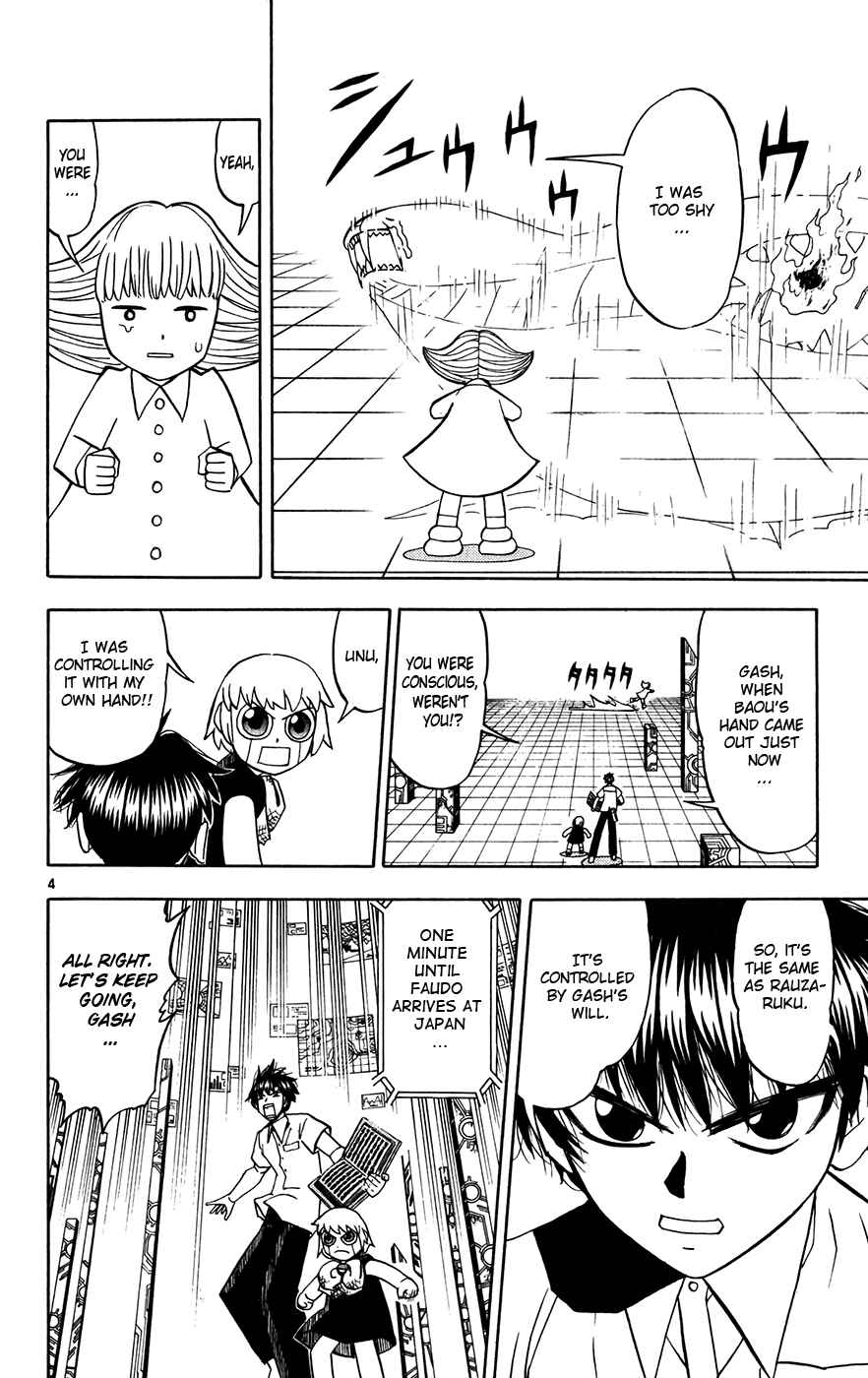 Page 4 Chapter 255 Zatch Bell!!