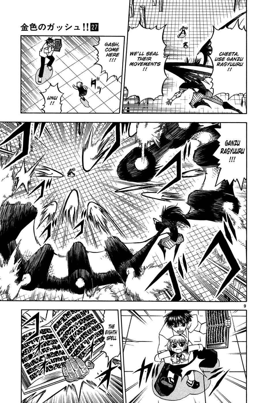 Page 9 Chapter 255 Zatch Bell!!