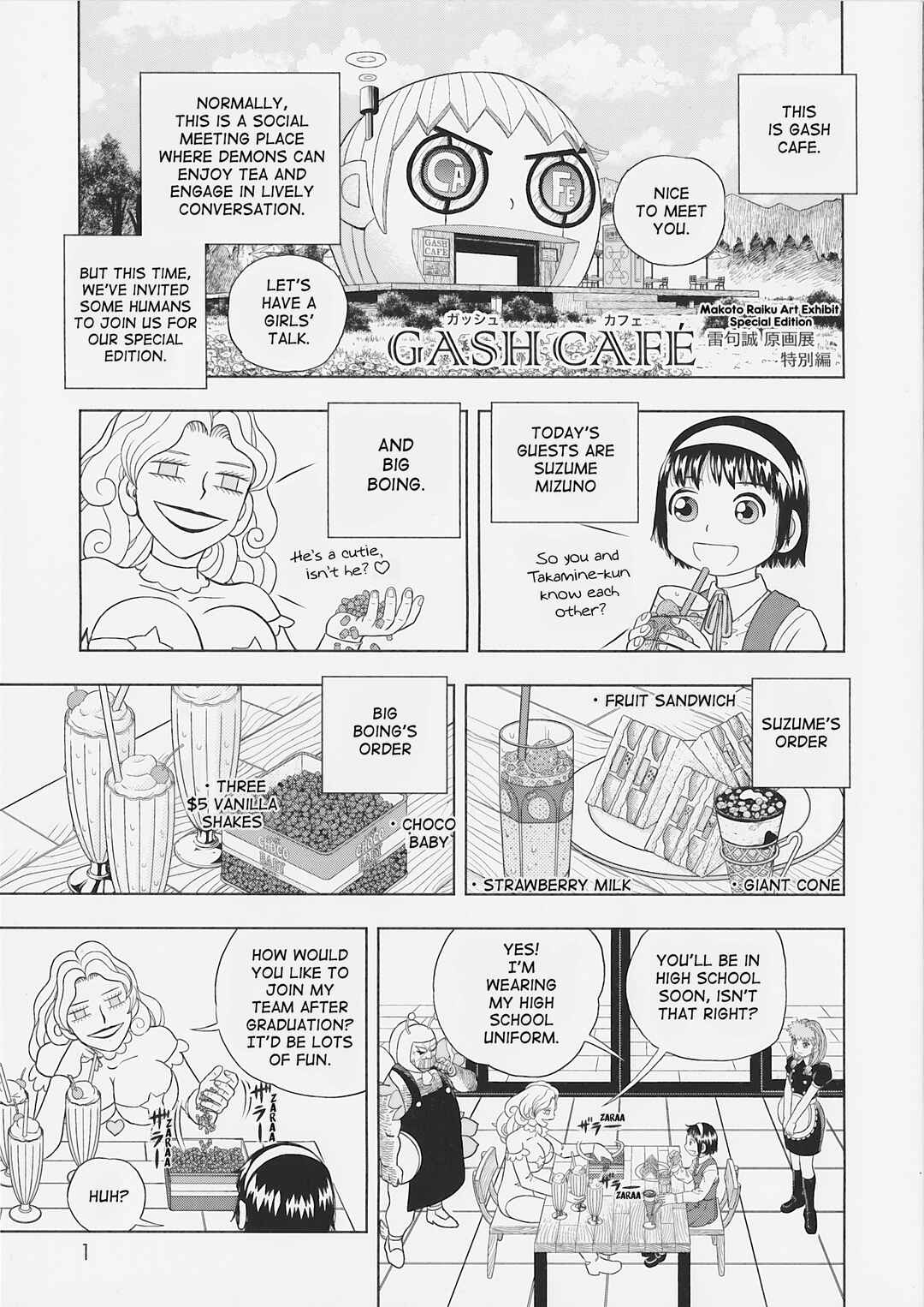Page 1 Chapter Unknown_3237 Zatch Bell!!